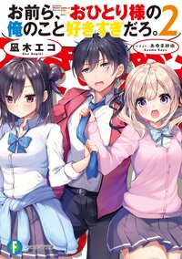 学園の作品一覧 50 318ページ キミラノ 学園の作品一覧 50 318ページ キミラノ