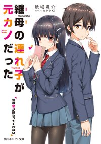 ラブコメの作品一覧 キミラノ ラブコメの作品一覧 キミラノ