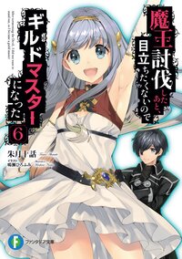 鳴瀬ひろふみの作品一覧 キミラノ 鳴瀬ひろふみの作品一覧 キミラノ