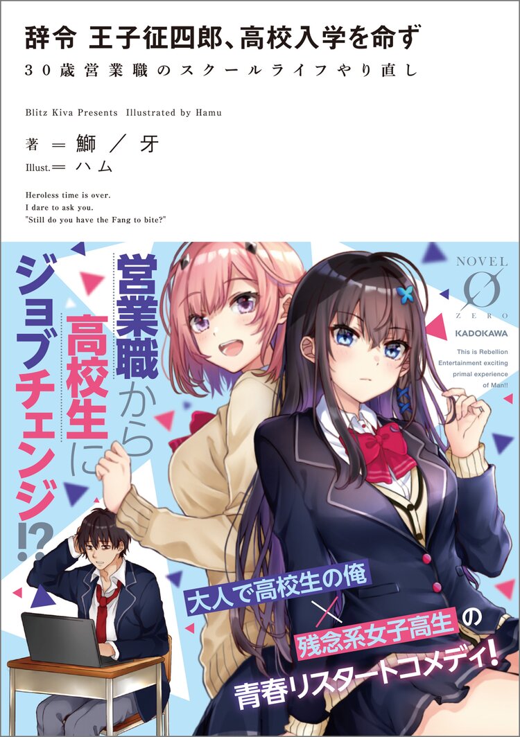 vrmmoをカネの力で無双する 4とつながりのある作品 キミラノ