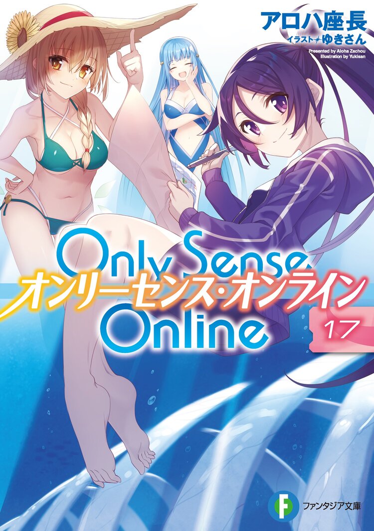 水着ヒロインが表紙のラノベ特集 キミラノ 水着ヒロインが表紙のラノベ特集 キミラノ