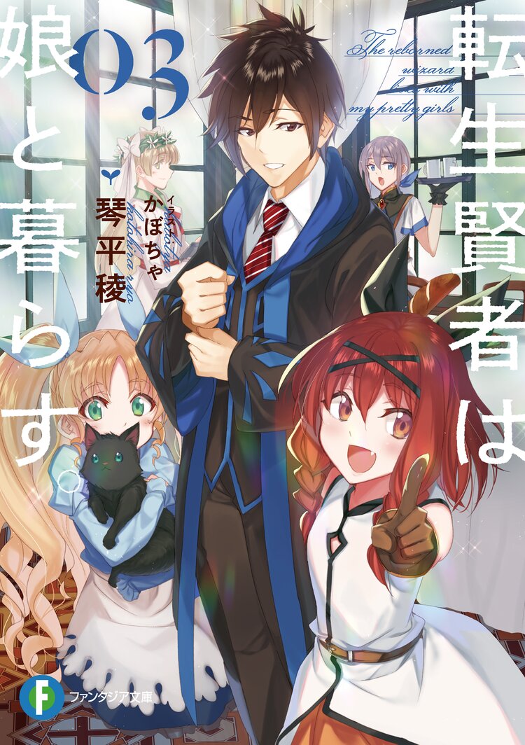 勇者リンの伝説 lv 3とつながりのある作品 キミラノ 勇者リンの伝説 lv 3とつながりのある作品 キミラノ