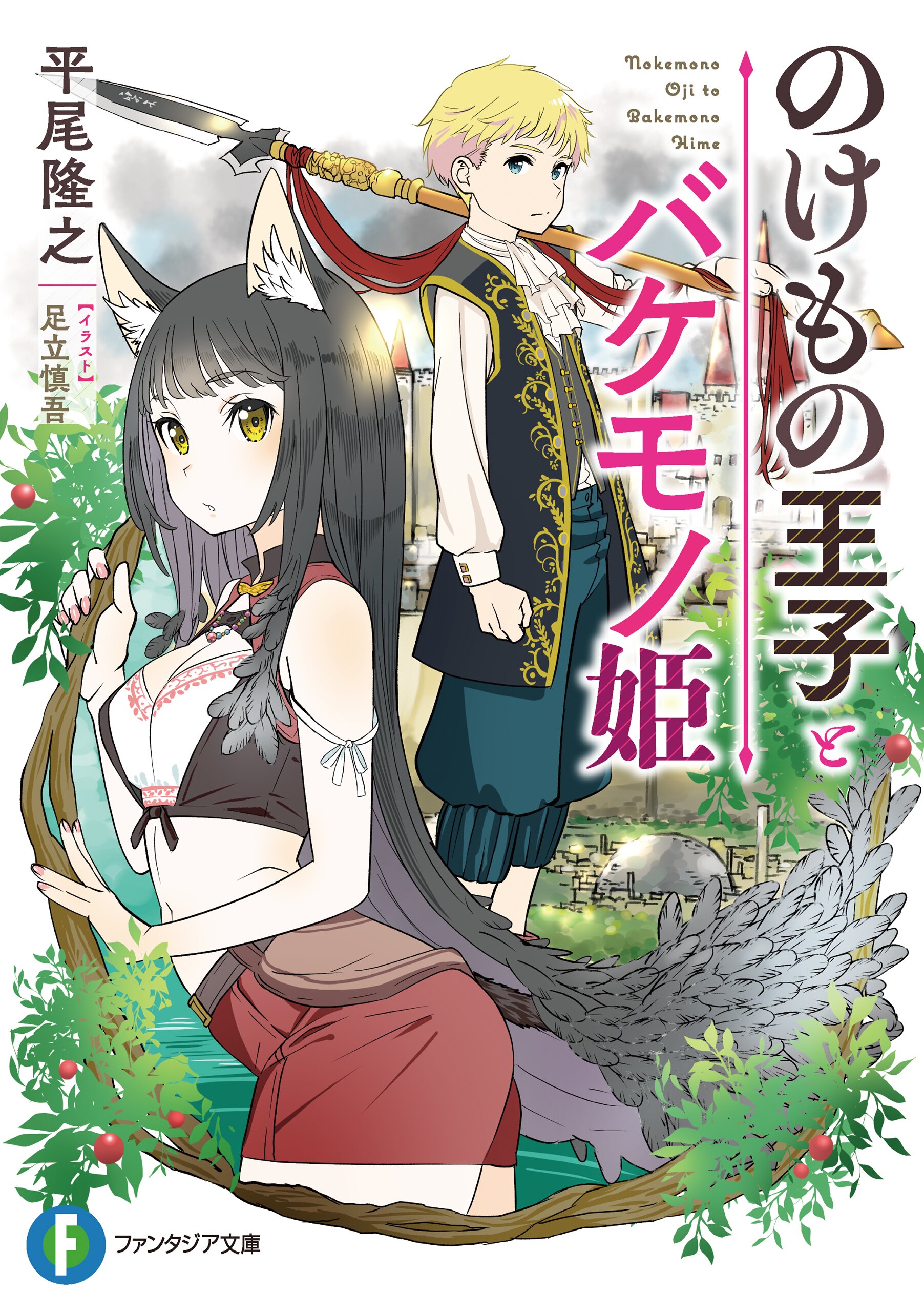 70以上 鬼滅 和風 切ない かっこいい 女の子 イラスト