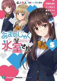 うなさかの作品一覧 キミラノ うなさかの作品一覧 キミラノ