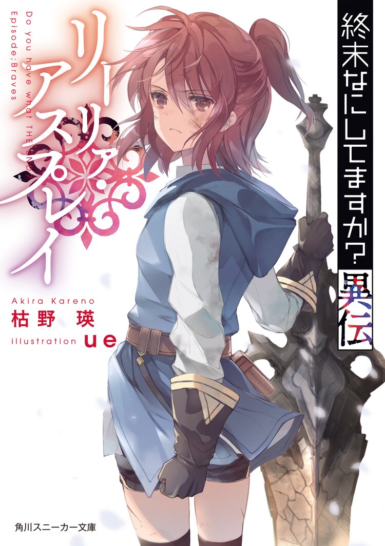 イラスト集 100 Epic Best終末なにしてますか アニメ 感想 イラスト集 100 Epic Best終末なにしてますか アニメ 感想
