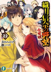 みやま零の作品一覧 キミラノ みやま零の作品一覧 キミラノ