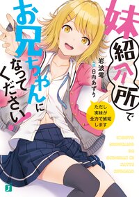 日向あずりの作品一覧 キミラノ 日向あずりの作品一覧 キミラノ