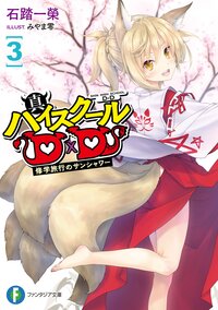 みやま零の作品一覧 キミラノ みやま零の作品一覧 キミラノ