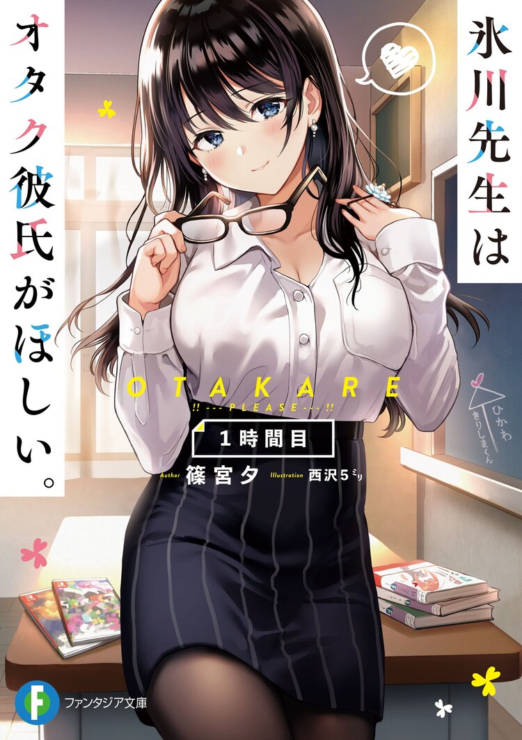 一億年ボタンを連打した俺は、気付いたら最強になっていた