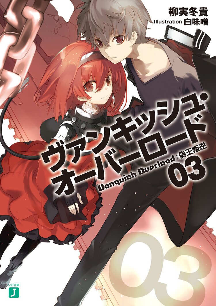 絶対ナル孤独者 sect 001とつながりのある作品 キミラノ 絶対ナル孤独者 sect 001とつながりのある作品 キミラノ