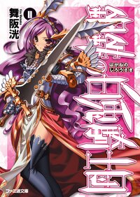 伊藤ベンの作品一覧 キミラノ 伊藤ベンの作品一覧 キミラノ