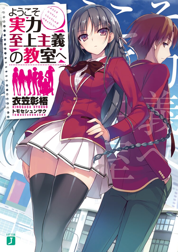 夏休みよう実フェア シリーズ累計 電子書籍含む 500万部突破記念 1巻 4巻まで無料で読める キミラノ