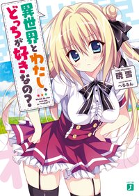青春の作品一覧 48 117ページ キミラノ