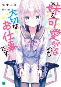 みんなが ほっこり と思った作品 9 15ページ キミラノ みんなが ほっこり と思った作品 9 15ページ キミラノ
