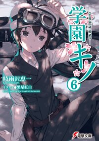黒星紅白の作品一覧 キミラノ 黒星紅白の作品一覧 キミラノ