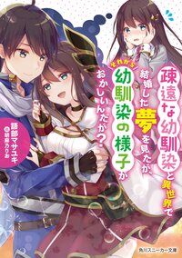 語部マサユキの作品一覧 キミラノ 語部マサユキの作品一覧 キミラノ