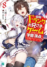 三河ごーすとの作品一覧 キミラノ