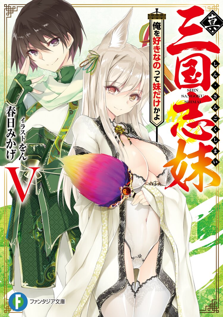 画像 織田信奈の野望 全国版 天と地と姫と 500以上のベストワンピース画像 画像 織田信奈の野望 全国版 天と地と姫と 500以上のベストワンピース画像