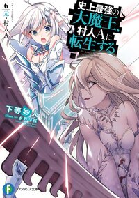 水野 早桜の作品一覧 キミラノ 水野 早桜の作品一覧 キミラノ