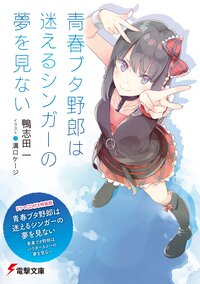 溝口ケージの作品一覧 キミラノ
