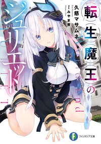 みやま零の作品一覧 キミラノ みやま零の作品一覧 キミラノ