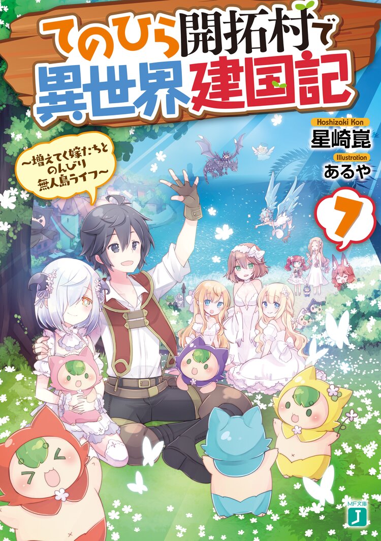 kb部とつながりのある作品 キミラノ kb部とつながりのある作品 キミラノ