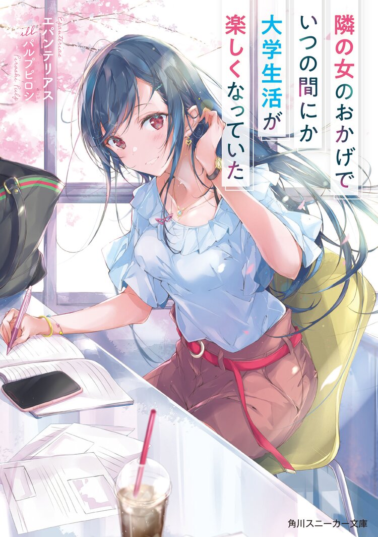 凄くモテる後輩が絡んでくるが 俺は絶対絆されない とつながりのある作品 キミラノ 凄くモテる後輩が絡んでくるが 俺は絶対絆されない とつながりのある作品 キミラノ