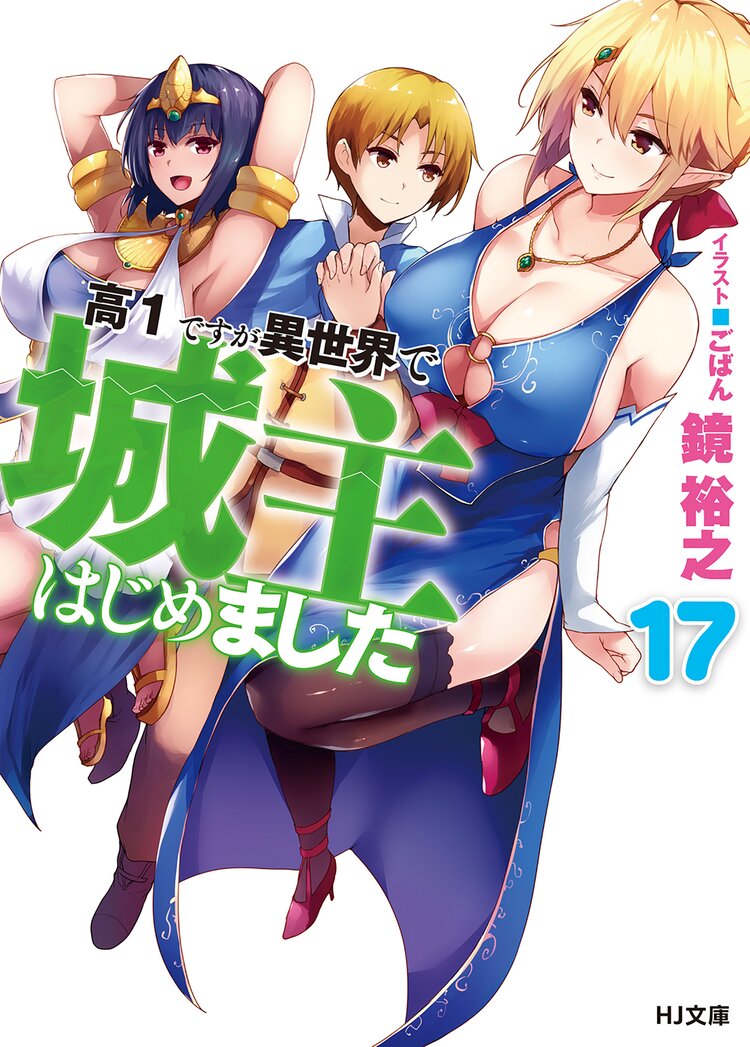 亜人さん 今日はどうされましたか １とつながりのある作品 キミラノ
