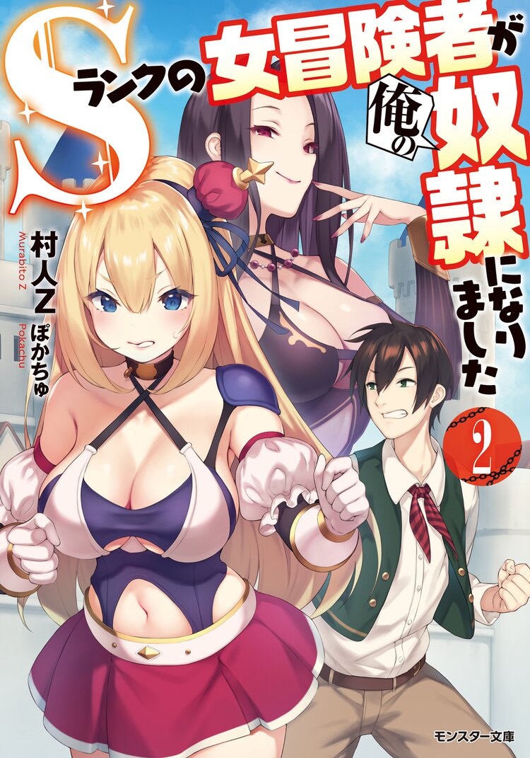 外れスキルの追放王子 不思議なダンジョンで無限成長とつながりのある作品 キミラノ 外れスキルの追放王子 不思議なダンジョンで無限成長とつながりのある作品 キミラノ