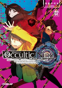 Ｏｃｃｕｌｔｉｃ；Ｎｉｎｅ ０２