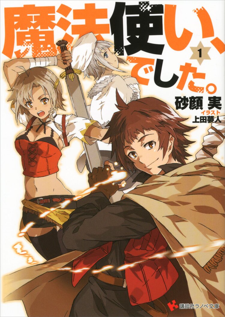 神スキル 呼吸 するだけでレベルアップする僕は 神々のダンジョンへ挑む 2とつながりのある作品 キミラノ 神スキル 呼吸 するだけでレベルアップする僕は 神々のダンジョンへ挑む 2とつながりのある作品 キミラノ