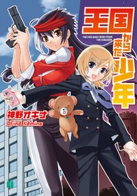 まったくモー助 夢唄の作品一覧 キミラノ まったくモー助 夢唄の作品一覧 キミラノ