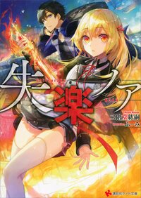 魔法 魔術の作品一覧 199ページ キミラノ 魔法 魔術の作品一覧 199ページ キミラノ