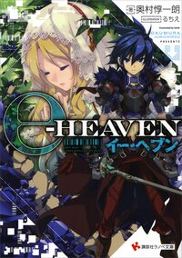 るちえの作品一覧 キミラノ るちえの作品一覧 キミラノ