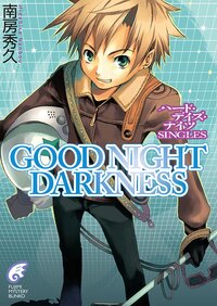 ハード・デイズ・ナイツ　SINGLES GOOD NIGHT DARKNESS