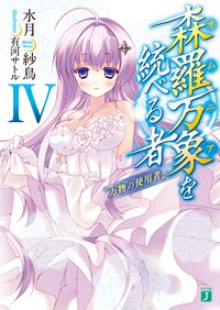 有河サトルの作品一覧 キミラノ 有河サトルの作品一覧 キミラノ