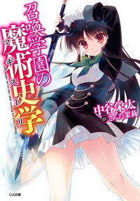 さんた茉莉の作品一覧 キミラノ さんた茉莉の作品一覧 キミラノ