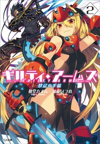 加藤いつわの作品一覧 キミラノ 加藤いつわの作品一覧 キミラノ