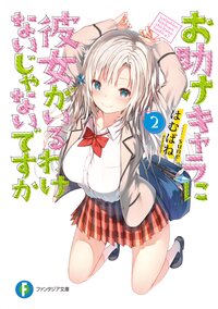 はむばねの作品一覧 キミラノ はむばねの作品一覧 キミラノ