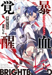加藤いつわの作品一覧 キミラノ 加藤いつわの作品一覧 キミラノ