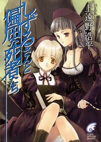 椋本夏夜の作品一覧 キミラノ 椋本夏夜の作品一覧 キミラノ