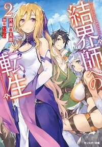 加藤いつわの作品一覧 キミラノ 加藤いつわの作品一覧 キミラノ