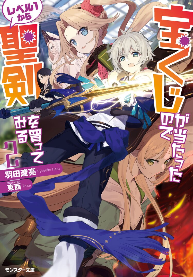 ロープレ世界は無理ゲーでした 領主のドラ息子に転生したら人生詰んでたとつながりのある作品 キミラノ ロープレ世界は無理ゲーでした 領主のドラ息子に転生したら人生詰んでたとつながりのある作品 キミラノ