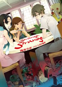 浅井ラボの作品一覧 キミラノ 浅井ラボの作品一覧 キミラノ