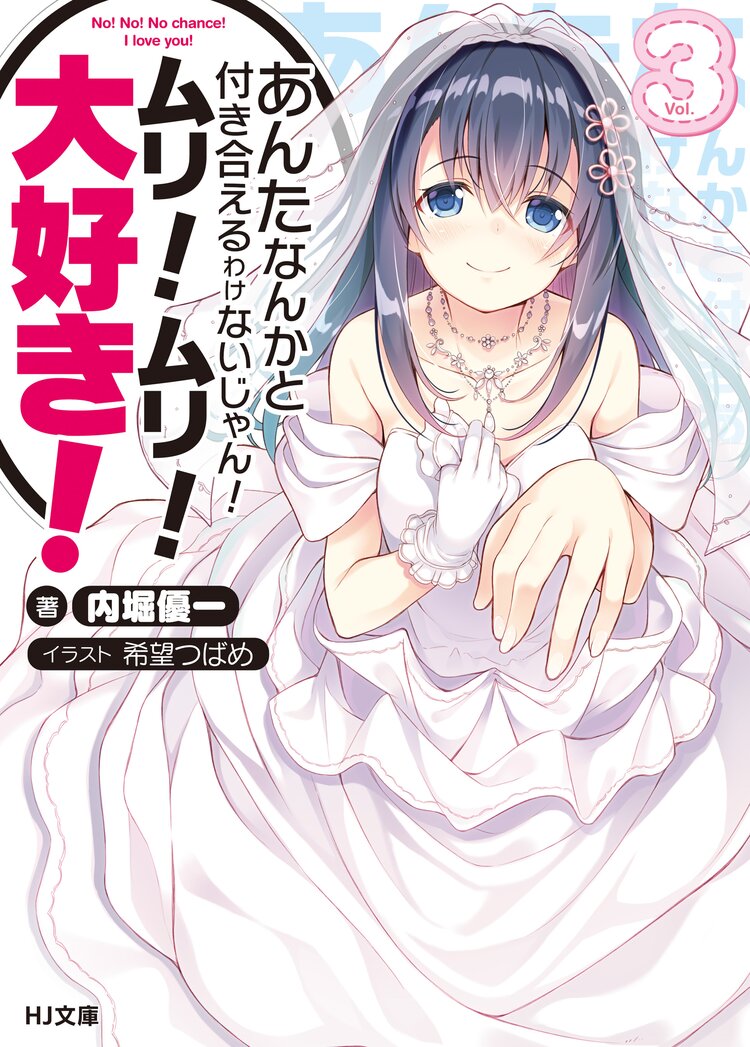 グラウスタンディア皇国物語 1とつながりのある作品 キミラノ