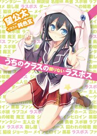 鈍色玄の作品一覧 キミラノ 鈍色玄の作品一覧 キミラノ