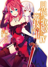 大場陽炎の作品一覧 キミラノ 大場陽炎の作品一覧 キミラノ