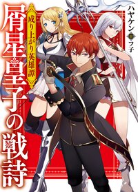 魔法 魔術の作品一覧 199ページ キミラノ 魔法 魔術の作品一覧 199ページ キミラノ