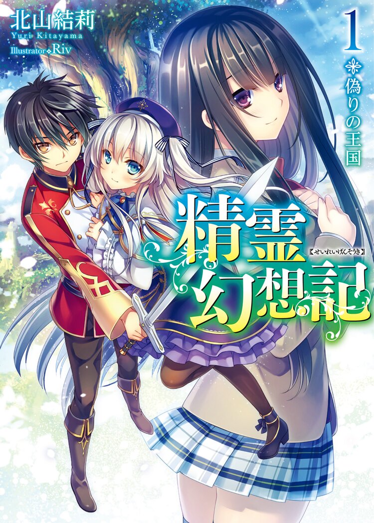 21年夏アニメおすすめのライトノベル原作はこれだ キミラノ