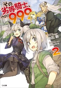 三弥カズトモの作品一覧 キミラノ 三弥カズトモの作品一覧 キミラノ